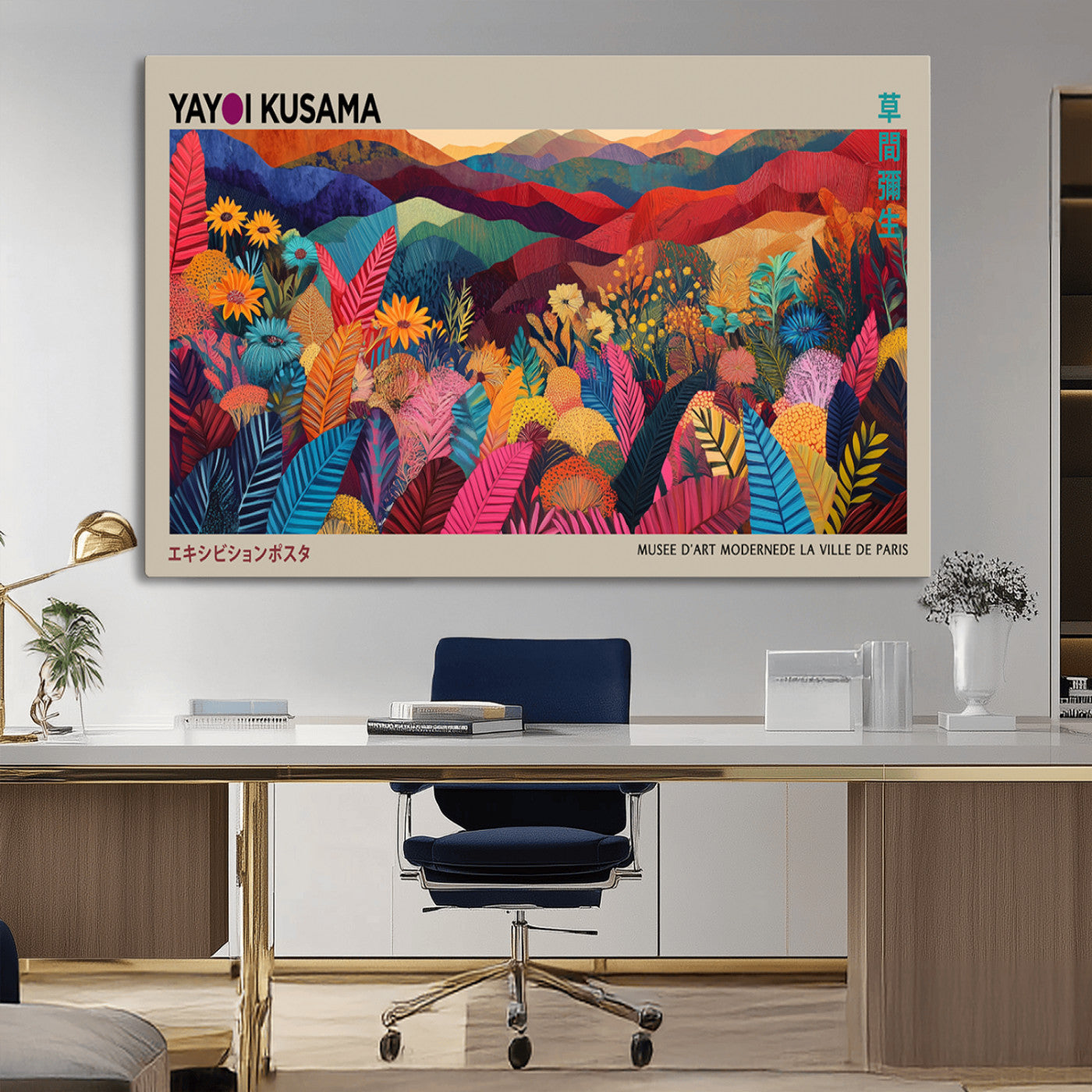 MGV-CV-36X24 - Yayoi Kusama Wall Art Canvas Print, Abstract Art, Large Yayoi Kusama Framed Print, Japanese Wabi