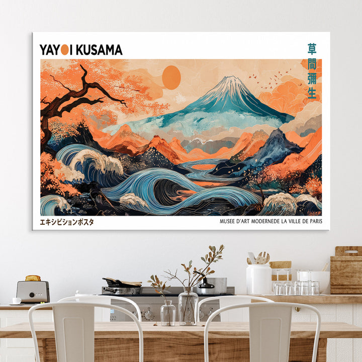 Yayoi Kusama 1986 Wall Art Print – Yayoi Kusama Wabi Sabi Japanese Wall Art Print - Vibrant Abstract Landscape Canvas – Ready-to-Hang Print