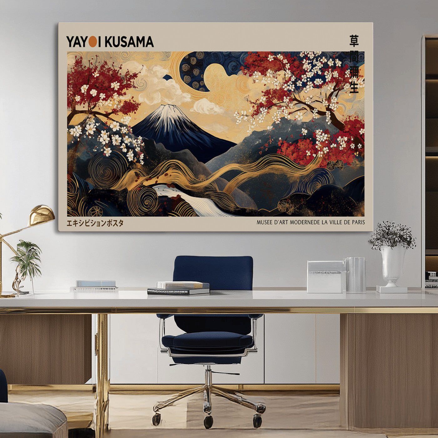 Yayoi Kusama's artwork featuring Mount Fuji, blooming cherry trees, and intricate swirls, blending traditional Japanese elements with vibrant color.