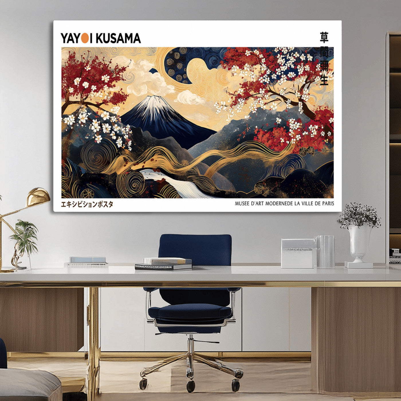 An artwork by Yayoi Kusama featuring Mount Fuji, blooming cherry blossoms, and swirling patterns in a harmonious blend of nature and art.