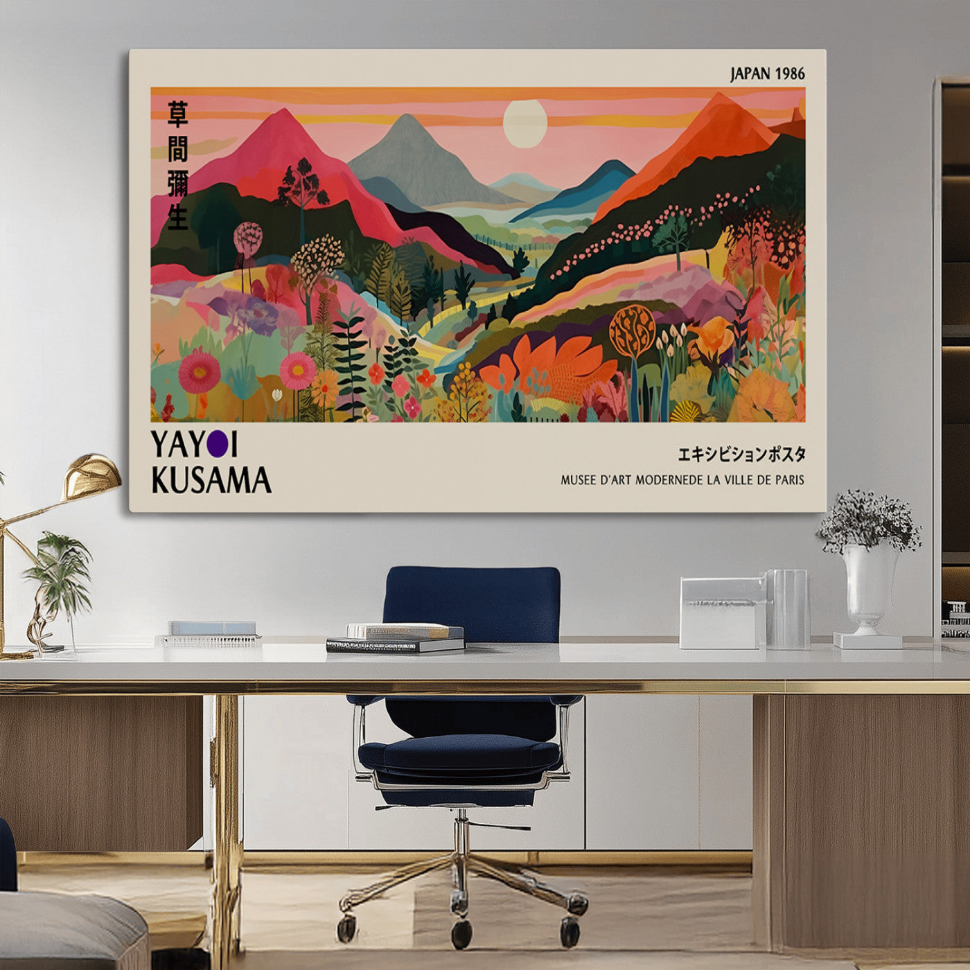 MGV-CV-36X24 - Yayoi Ba Bam 1986 Wall Art Print - Comes Away to Kiss Sabi Sabi Japanese Wall Art Print - Vibrant
