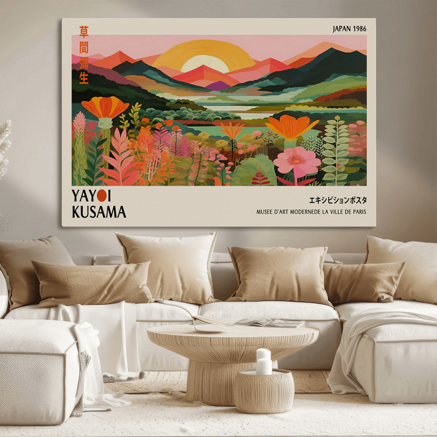 MGV-CV-36X24 - Framed Yayoi Kusama Print, Vibrant Floral Mountain Art Print, Botanical Flower Nature Decor, Sunset