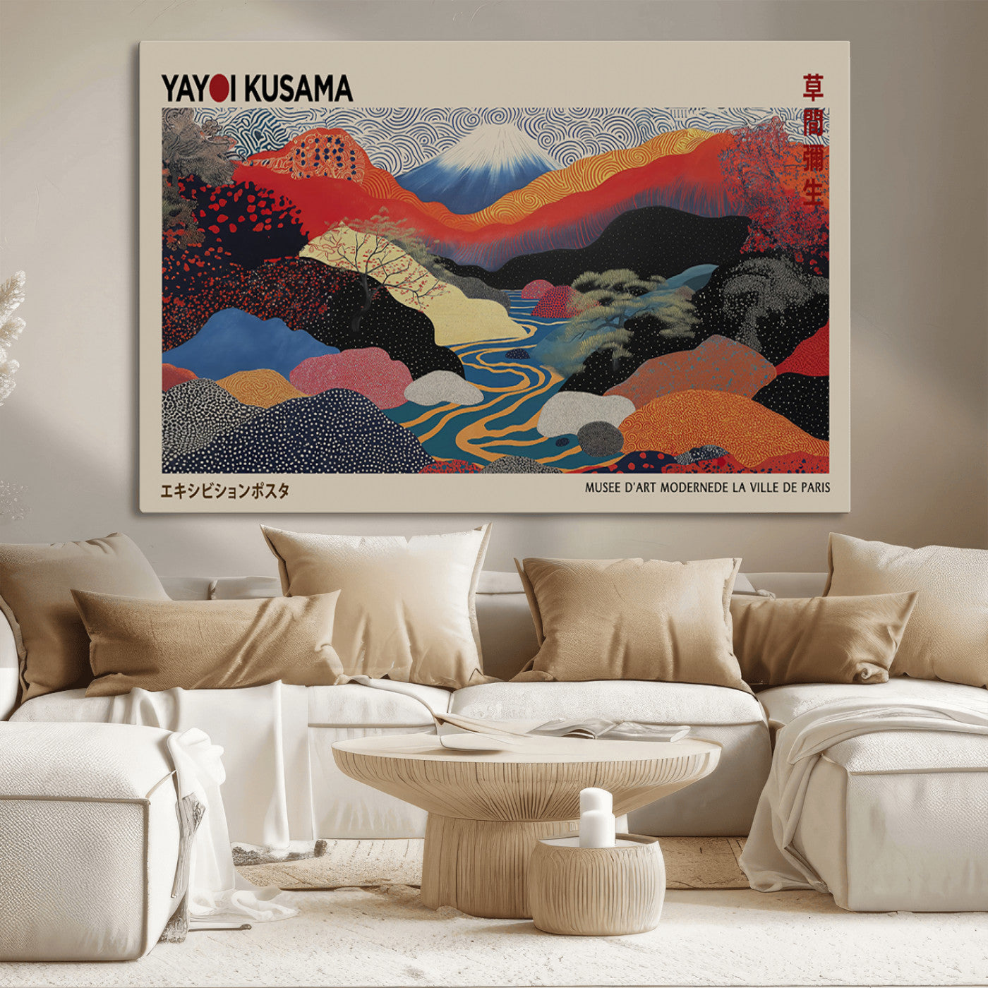MGV-CV-36X24 - Yayoi Wall Art - Framed Yayoi Kusama 1986 Wall Art Print – Japanese Wall Art Print, Wabi Sabi Yayoi