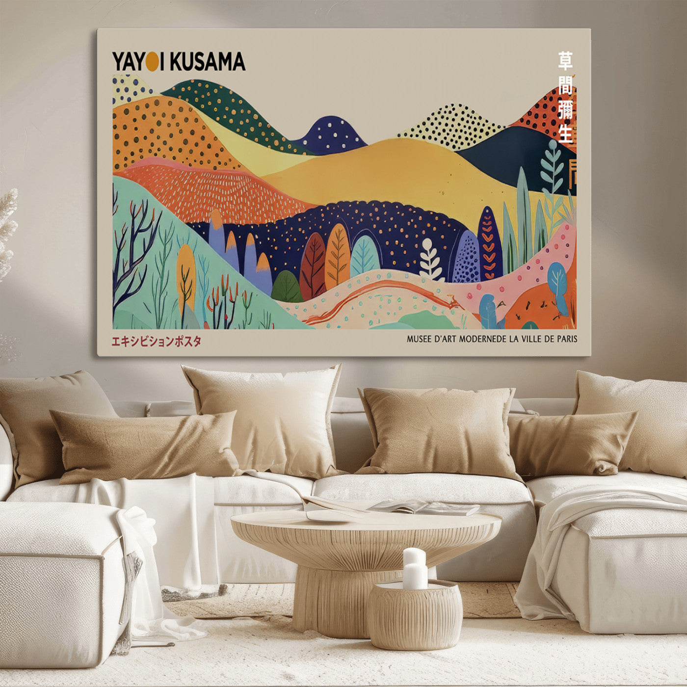 MGV-CV-36X24 - Framed Yayoi Kusama 1986 Wall Art Print – Japanese Wall Art Print, Wabi Sabi Yayoi Kusama Print -
