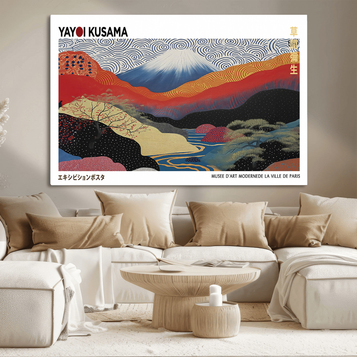 MGV-CV-36X24 - Framed Yayoi Kusama 1986 Wall Art Print – Japanese Wall Art Print, Wabi Sabi Yayoi Kusama Print -