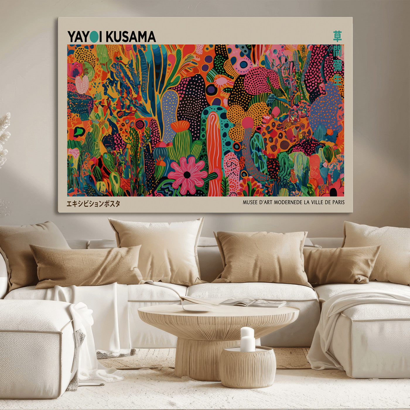 MGV-CV-36X24 - Framed Yayoi Kusama 1986 Wall Art Print – Japanese Wall Art Print, Wabi Sabi Yayoi Kusama Print -
