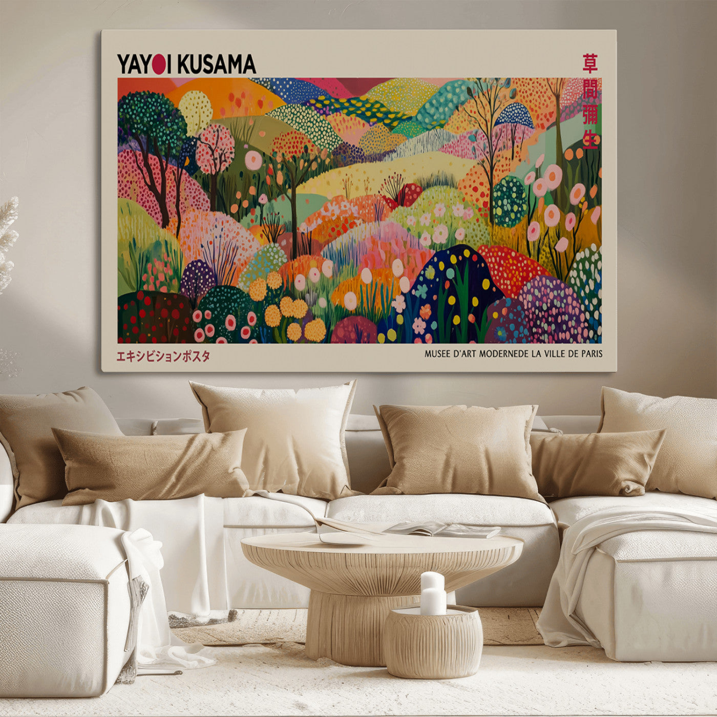 MGV-CV-36X24 - Framed Yayoi Kusama 1986 Wall Art Print – Japanese Wall Art Print, Wabi Sabi Yayoi Kusama Print -
