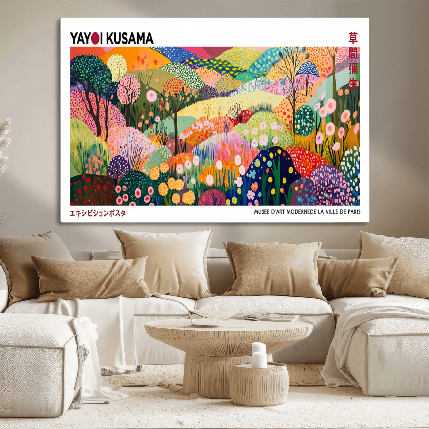MGV-CV-36X24 - Framed Yayoi Kusama 1986 Wall Art Print – Japanese Wall Art Print, Wabi Sabi Yayoi Kusama Print -