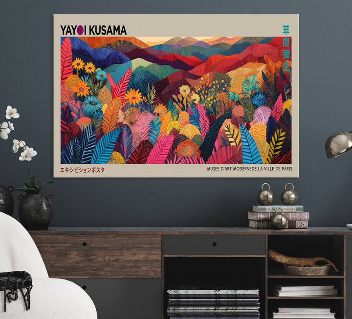 A Yayoi Kusama 1986 wall art print adds color in a modern living room.