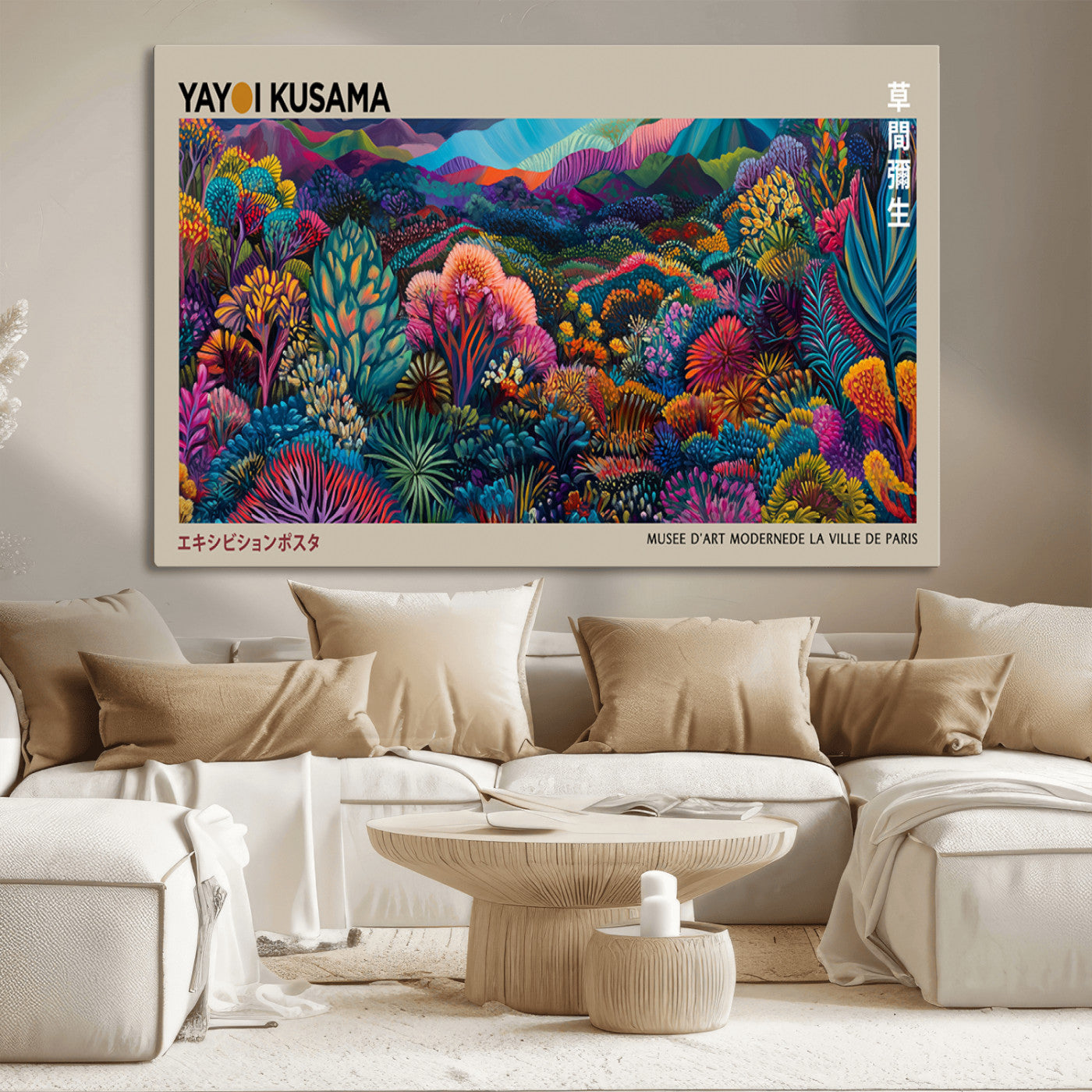 MGV-CV-36X24 - Framed Japanese 1986 Wall Art Print, Yayoi Kusama 1986 Wall Art Print – Japanese Wall Art Print,
