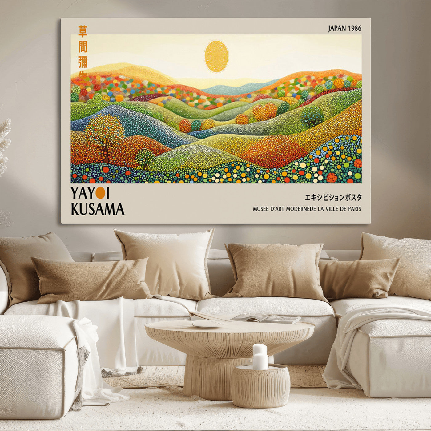MGV-CV-36X24 - Yayoi Kusama Wall Art Print – Yayoi Kusama Wabi Sabi Japanese Wall Art Print - Vibrant Abstract