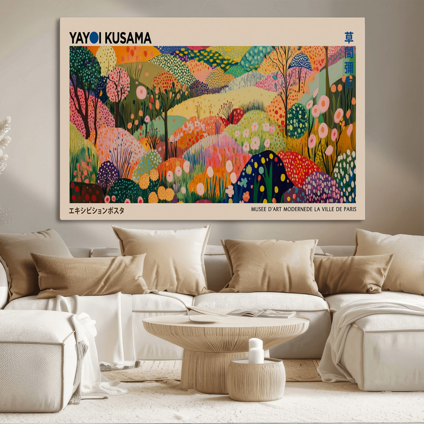 MGV-CV-36X24 - Yayoi Kusama Japanese Art Canvas Print, Abstract Art, Large Yayoi Kusama Framed Print, Japanese Wabi