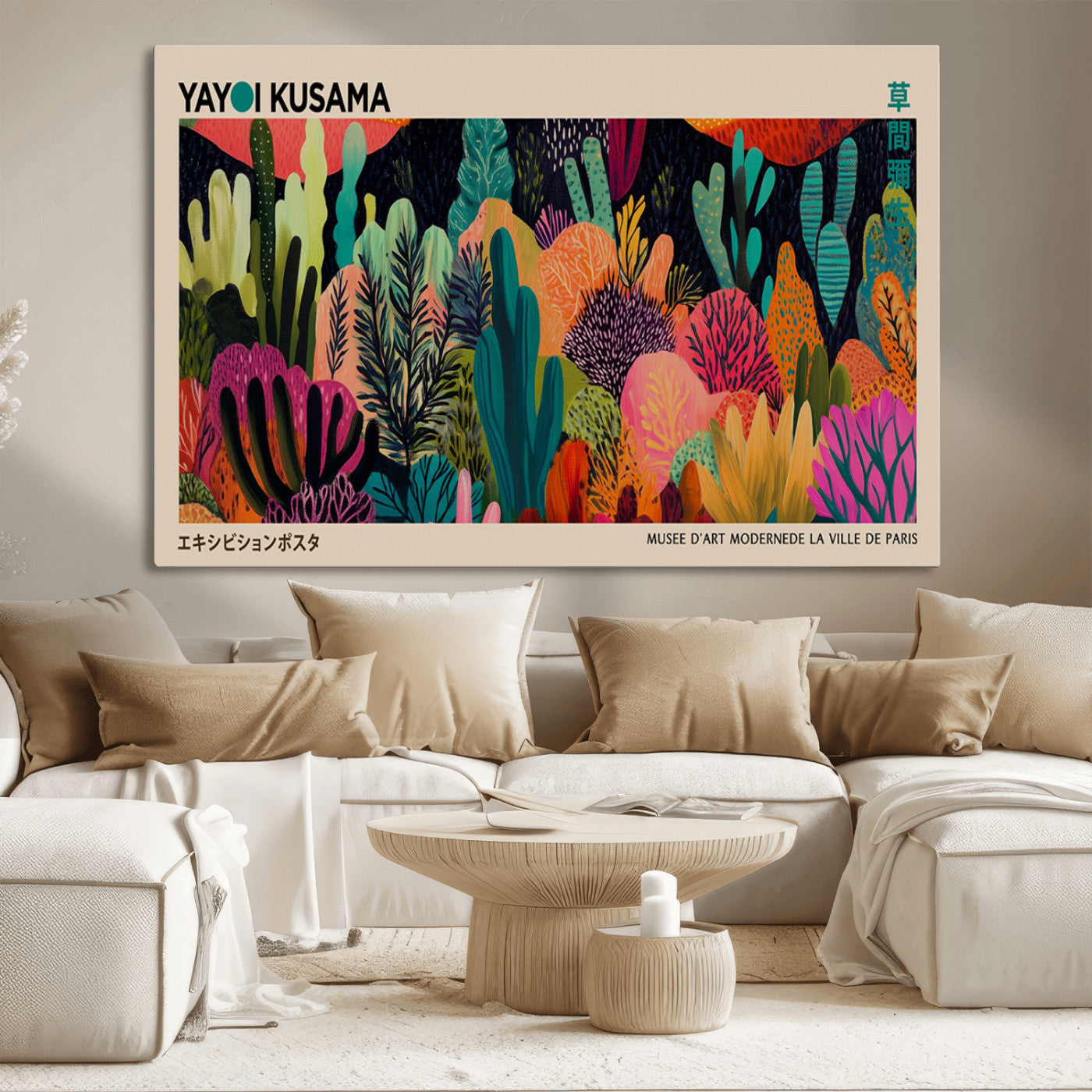 MGV-CV-36X24 - Yayoi Kusama Wall Art Canvas Print, Abstract Art, Large Yayoi Kusama Framed Canvas Print, Japanese