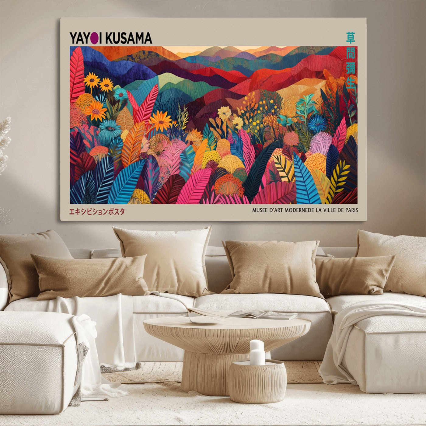 MGV-CV-36X24 - Yayoi Kusama Wall Art Canvas Print, Abstract Art, Large Yayoi Kusama Framed Print, Japanese Wabi