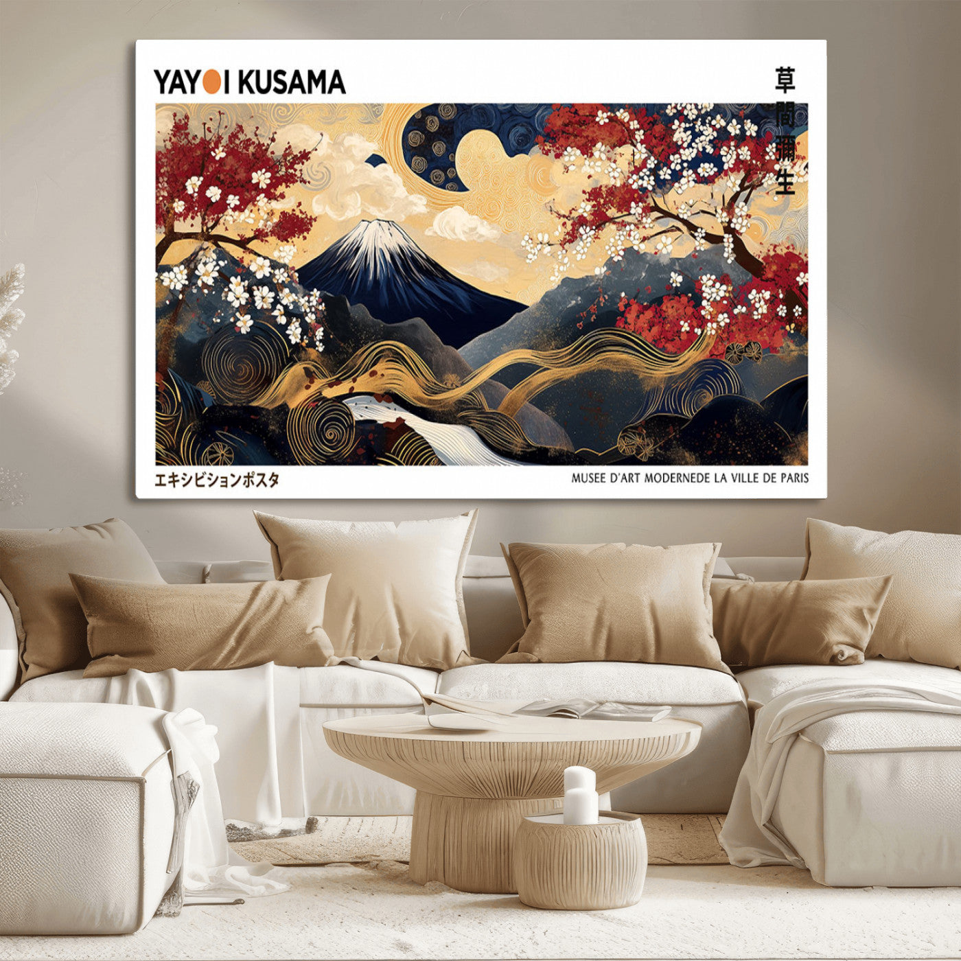 An artwork by Yayoi Kusama featuring Mount Fuji, blooming cherry blossoms, and swirling patterns in a harmonious blend of nature and art.