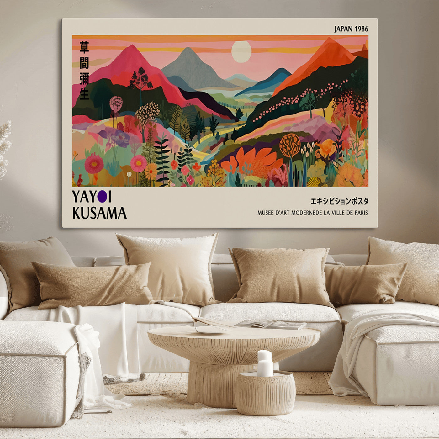 MGV-CV-36X24 - Yayoi Ba Bam 1986 Wall Art Print - Comes Away to Kiss Sabi Sabi Japanese Wall Art Print - Vibrant