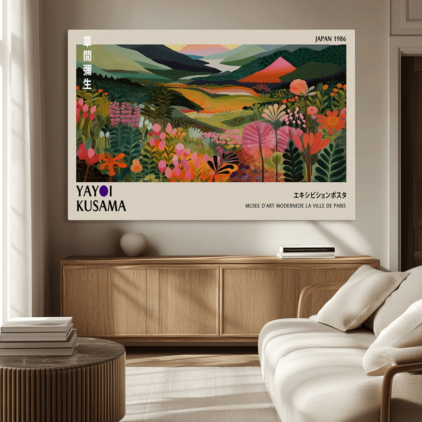 MGV-CV-36X24 - Yayoi Kusama Abstract Print, Vibrant Floral Mountain Art Print, Botanical Flower Nature Decor,