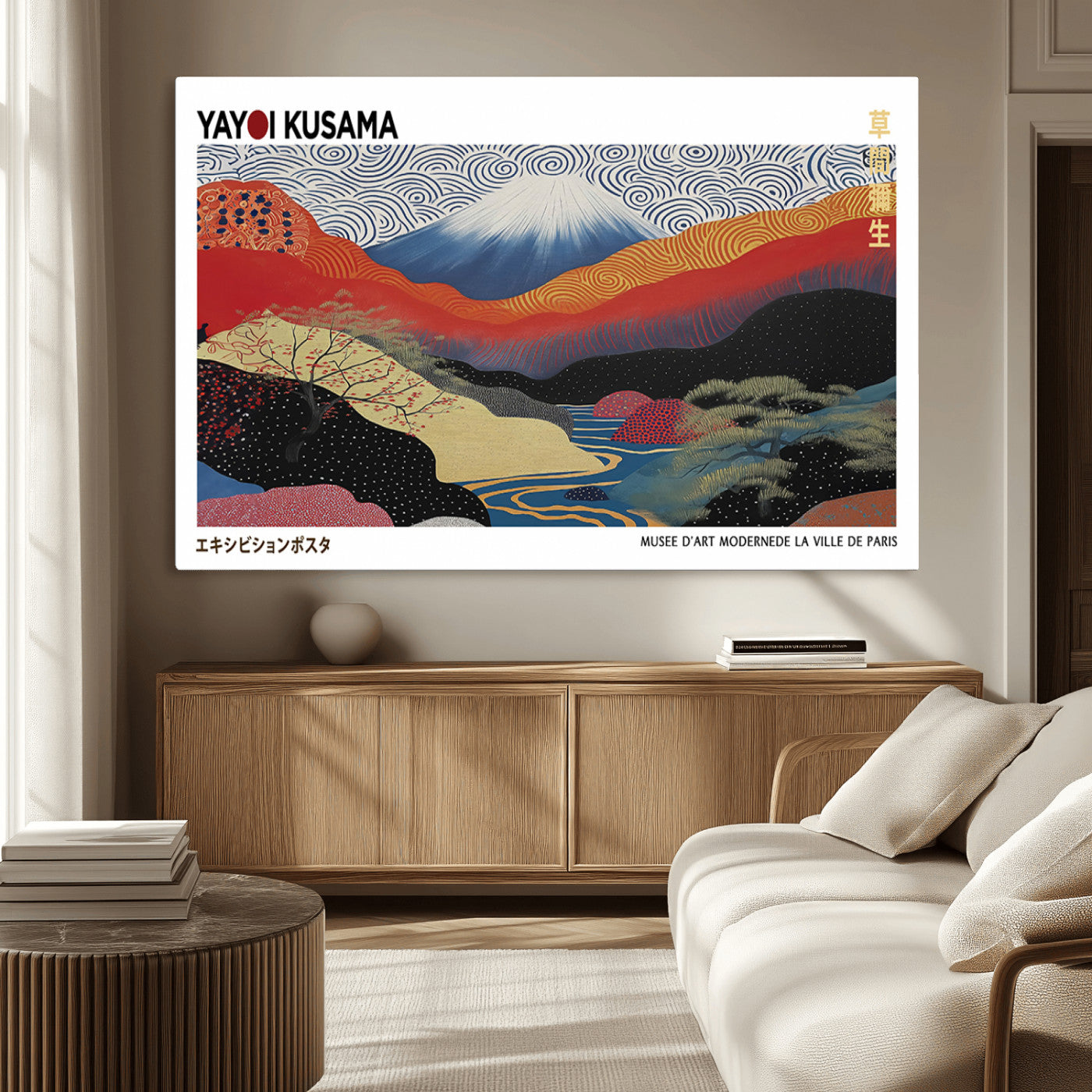 MGV-CV-36X24 - Framed Yayoi Kusama 1986 Wall Art Print – Japanese Wall Art Print, Wabi Sabi Yayoi Kusama Print -
