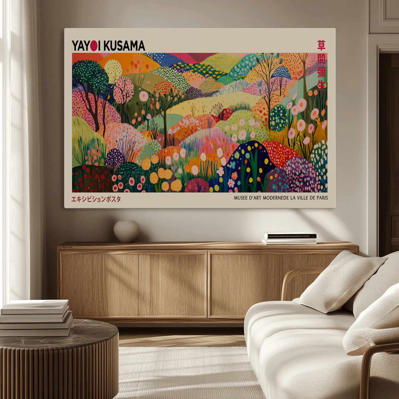 MGV-CV-36X24 - Framed Yayoi Kusama 1986 Wall Art Print – Japanese Wall Art Print, Wabi Sabi Yayoi Kusama Print -