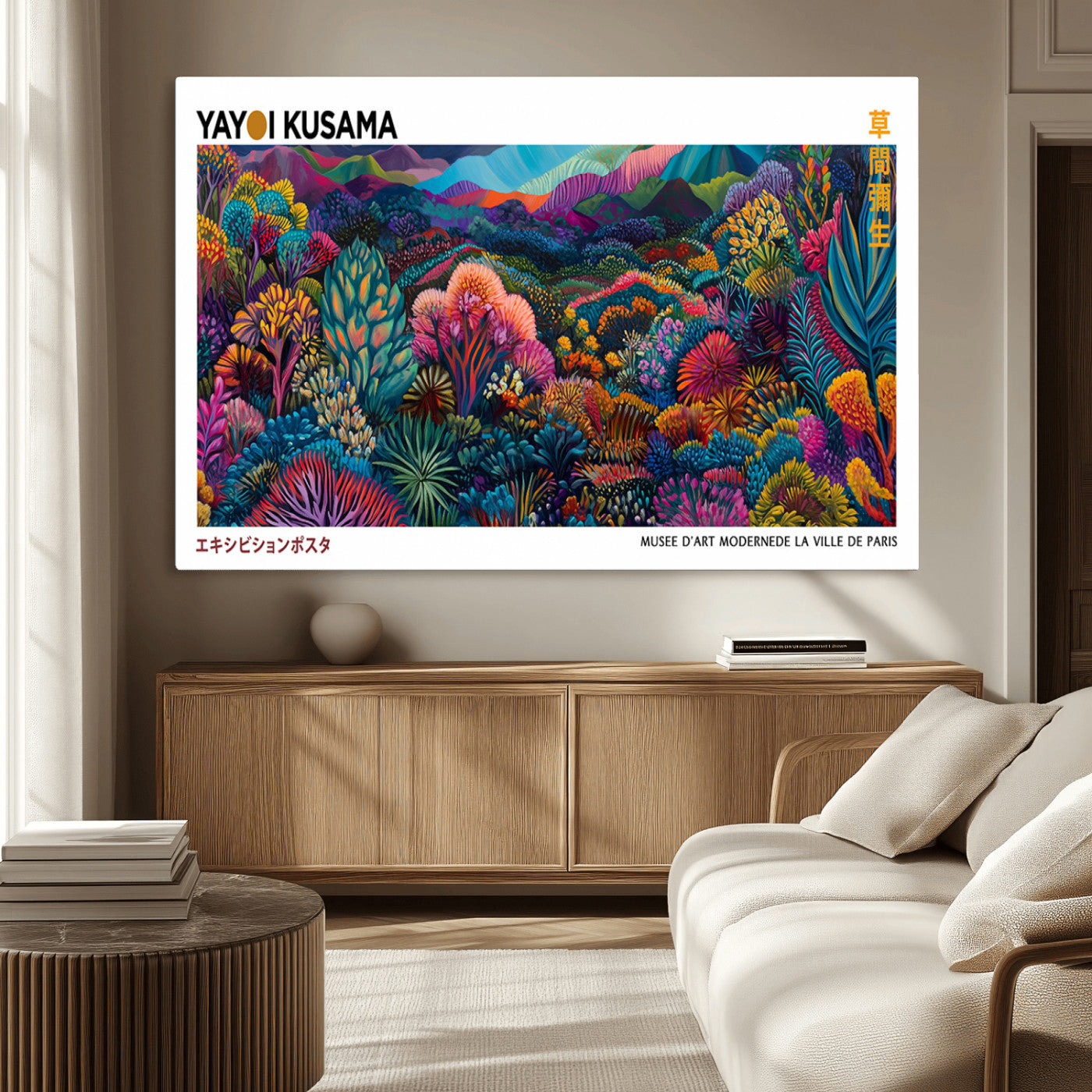 MGV-CV-36X24 - Framed Yayoi Kusama 1986 Wall Art Print – Japanese Wall Art Print, Wabi Sabi Yayoi Kusama Print -