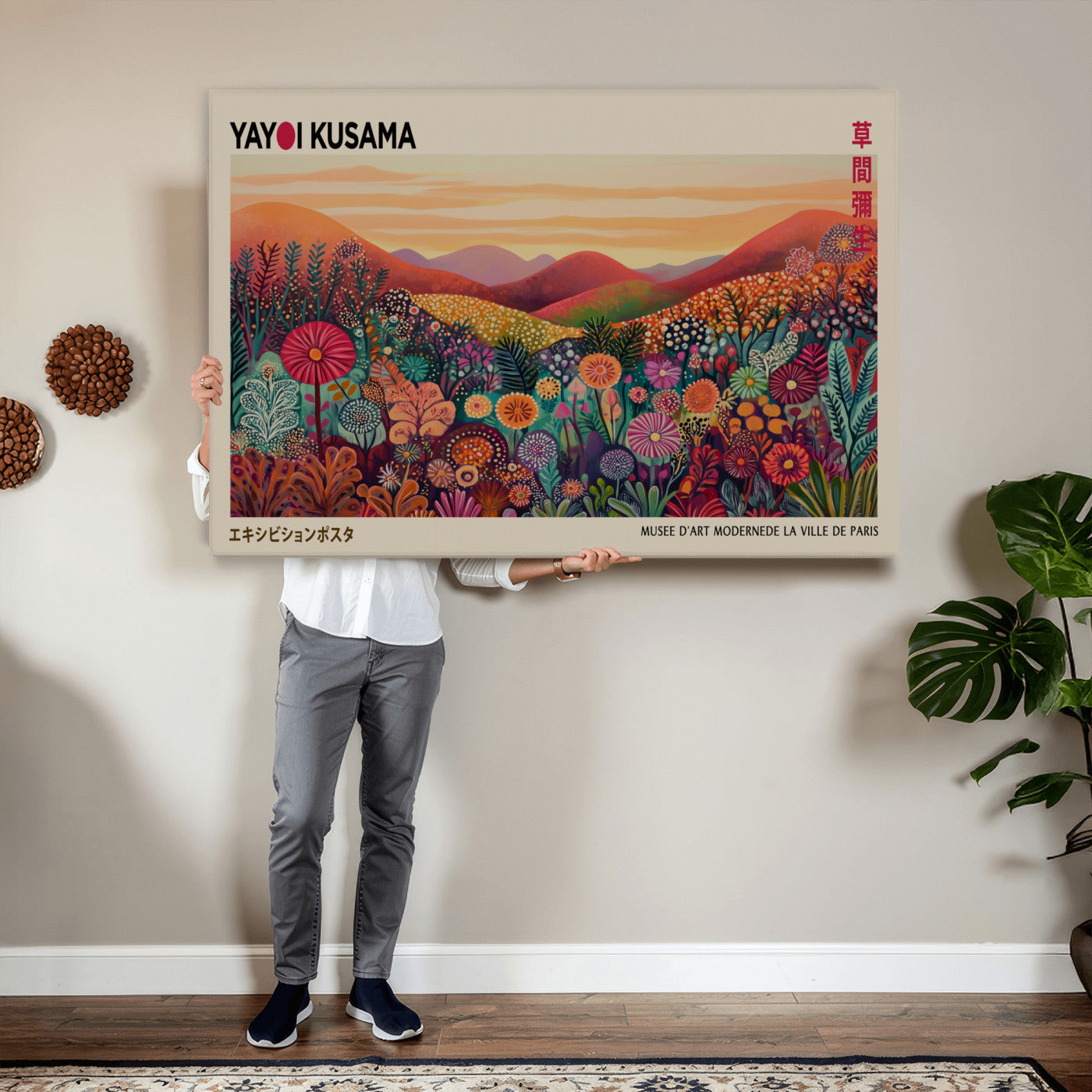 536X9-MGV-CV-36X24 - Yayoi Kusama Colorful Landscape Wall Art Canvas Print – Japanese Contemporary Exhibition Poster Artwork Print