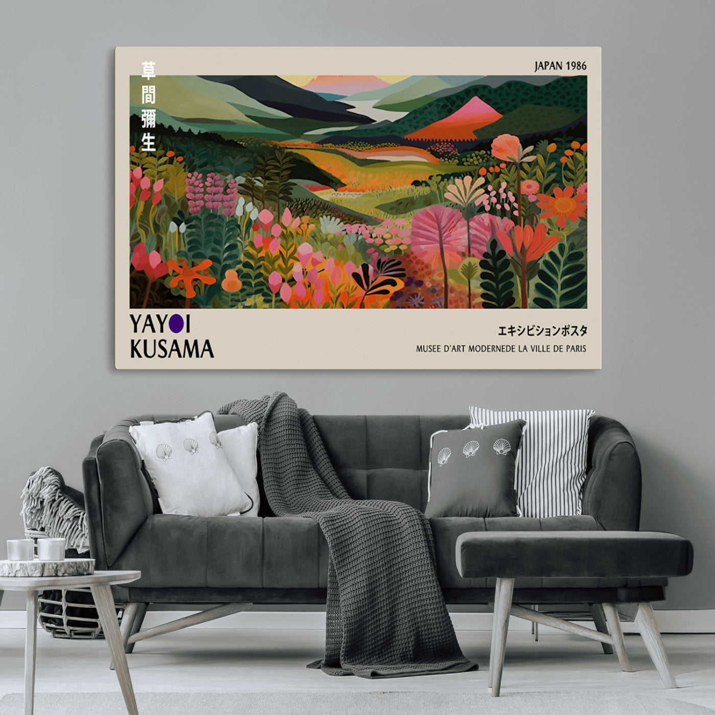 MGV-CV-36X24 - Yayoi Kusama Abstract Print, Vibrant Floral Mountain Art Print, Botanical Flower Nature Decor,