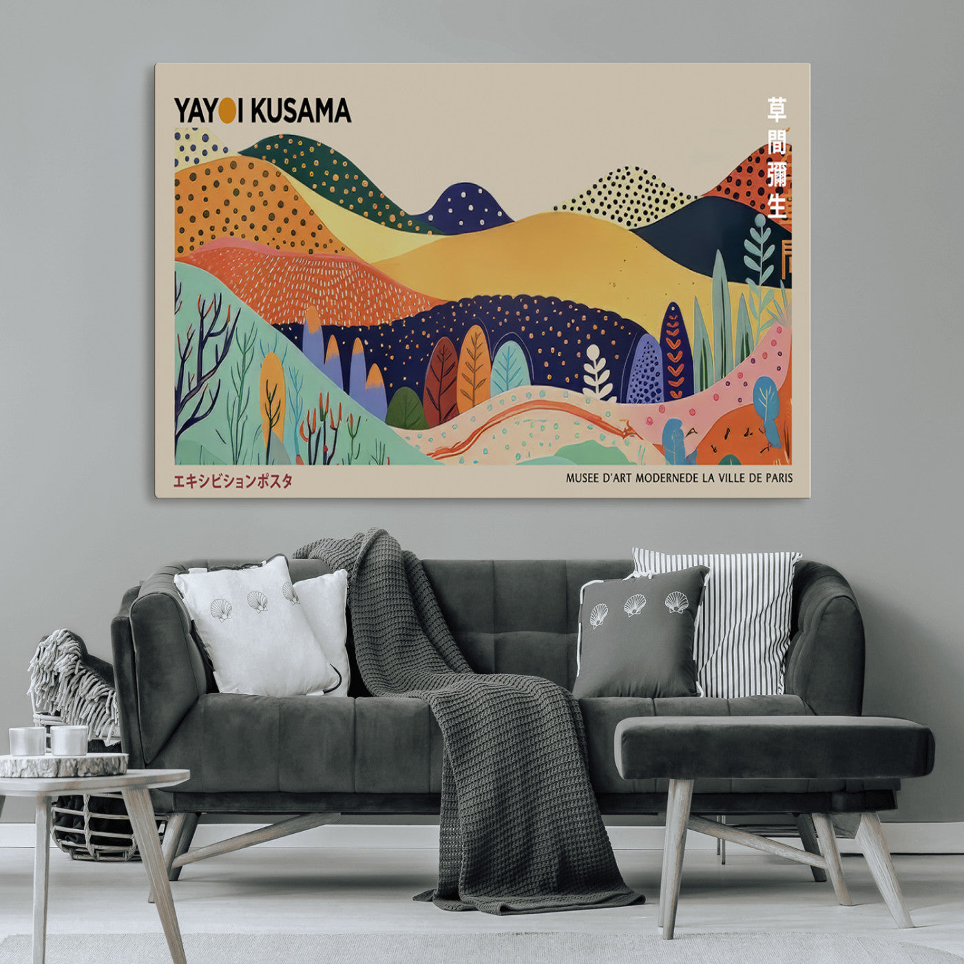 MGV-CV-36X24 - Framed Yayoi Kusama 1986 Wall Art Print – Japanese Wall Art Print, Wabi Sabi Yayoi Kusama Print -