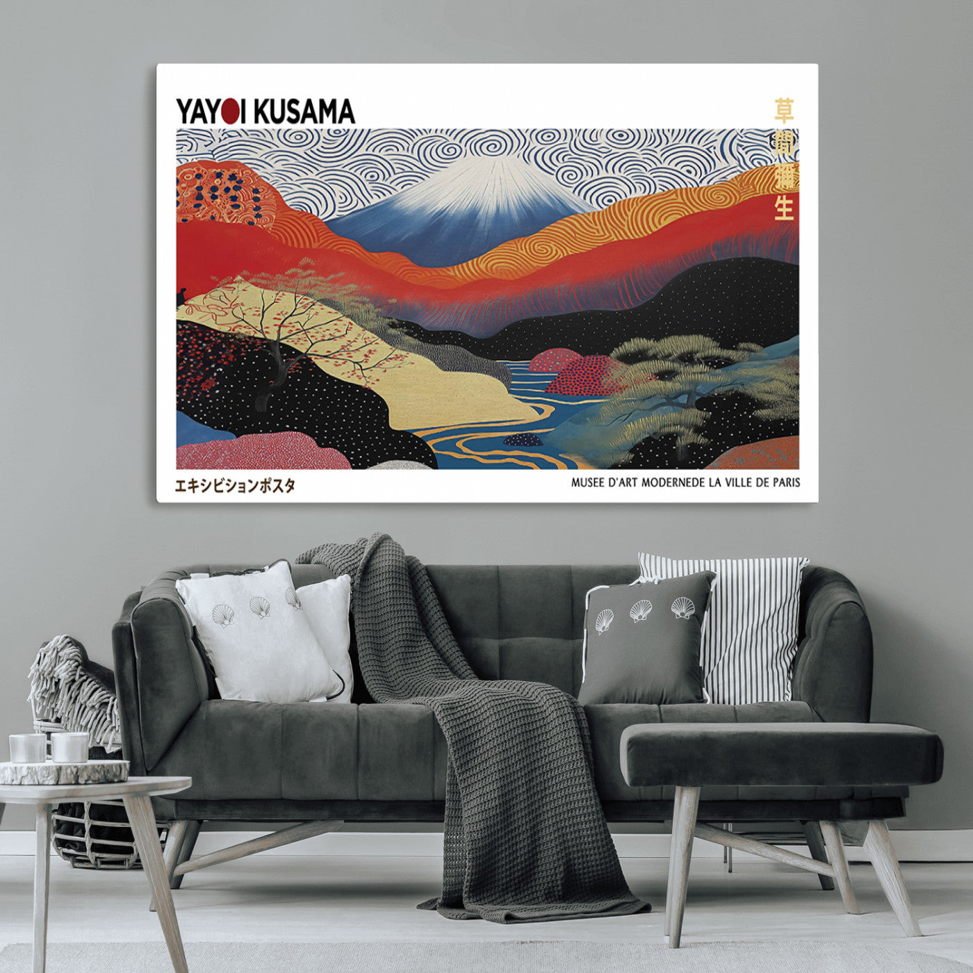 MGV-CV-36X24 - Framed Yayoi Kusama 1986 Wall Art Print – Japanese Wall Art Print, Wabi Sabi Yayoi Kusama Print -