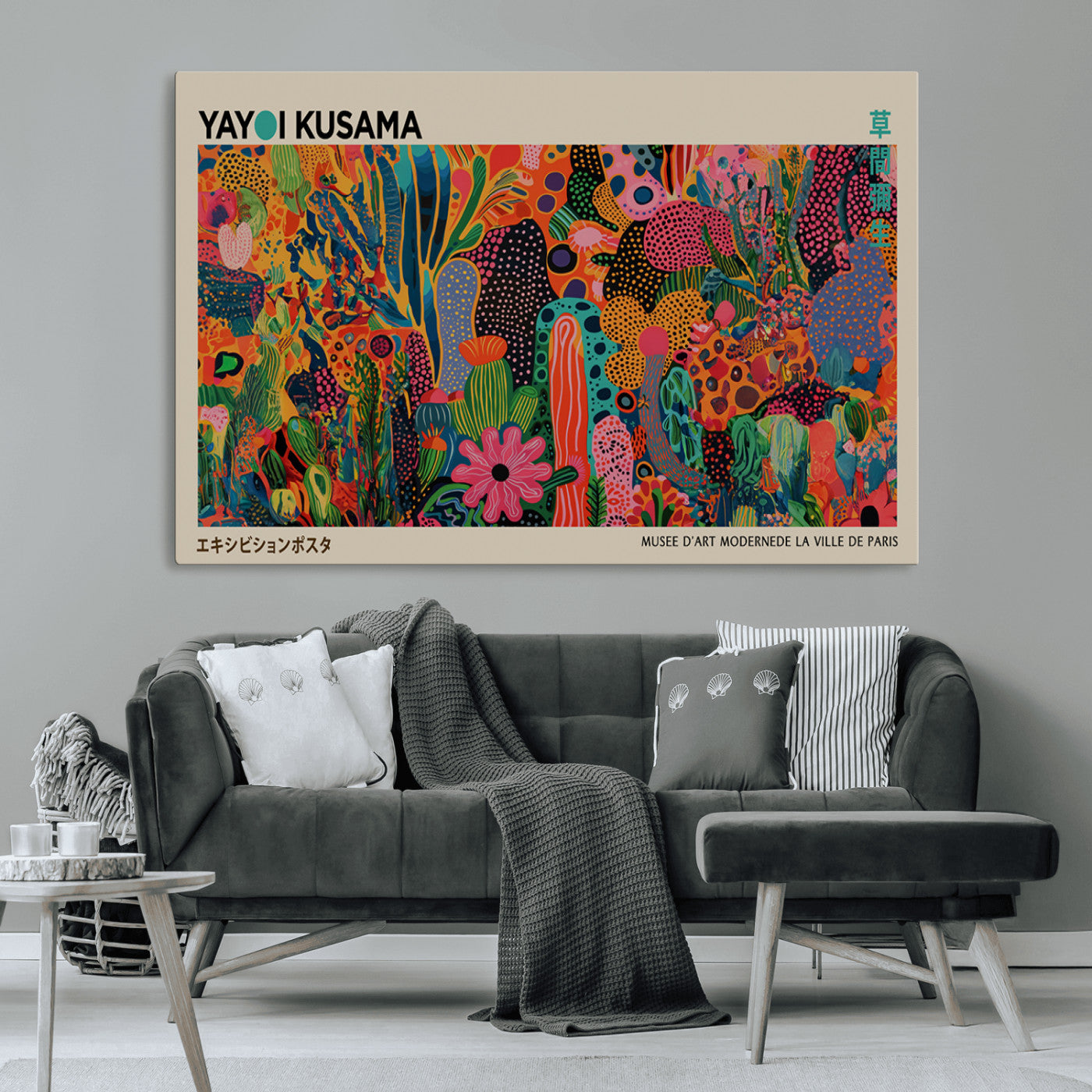 MGV-CV-36X24 - Framed Yayoi Kusama 1986 Wall Art Print – Japanese Wall Art Print, Wabi Sabi Yayoi Kusama Print -