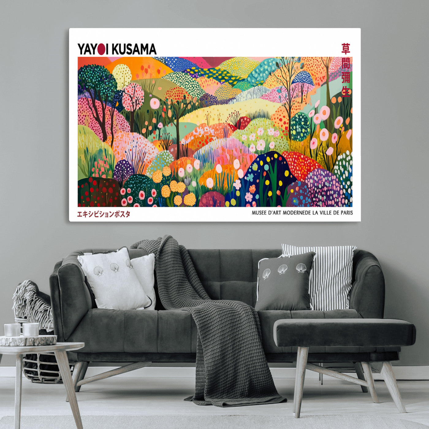 MGV-CV-36X24 - Framed Yayoi Kusama 1986 Wall Art Print – Japanese Wall Art Print, Wabi Sabi Yayoi Kusama Print -