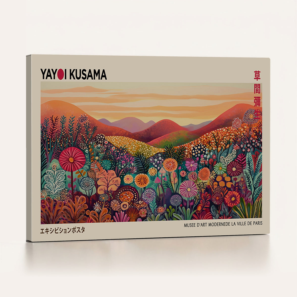 66096-MGV-CV-24X16 - Framed Yayoi Kusama 1986 Wall Art Print | Japanese Wabi Sabi Vibrant Abstract Landscape Canvas