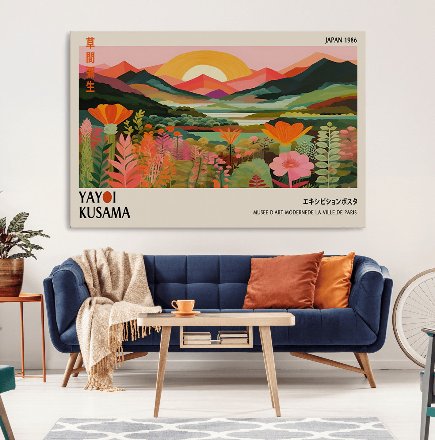 MGV-CV-36X24 - Framed Yayoi Kusama Print, Vibrant Floral Mountain Art Print, Botanical Flower Nature Decor, Sunset