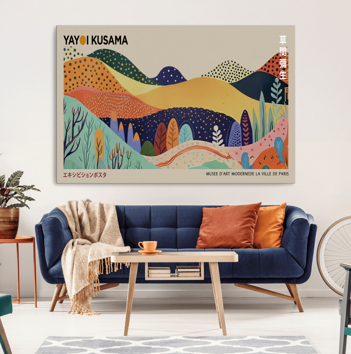MGV-CV-36X24 - Framed Yayoi Kusama 1986 Wall Art Print – Japanese Wall Art Print, Wabi Sabi Yayoi Kusama Print -