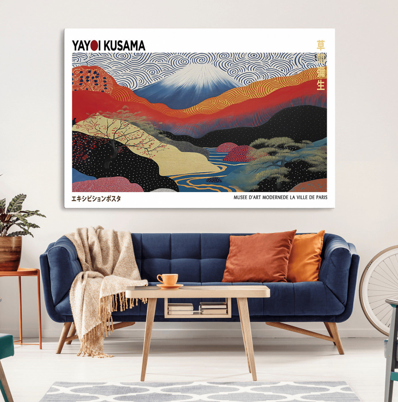 MGV-CV-36X24 - Framed Yayoi Kusama 1986 Wall Art Print – Japanese Wall Art Print, Wabi Sabi Yayoi Kusama Print -