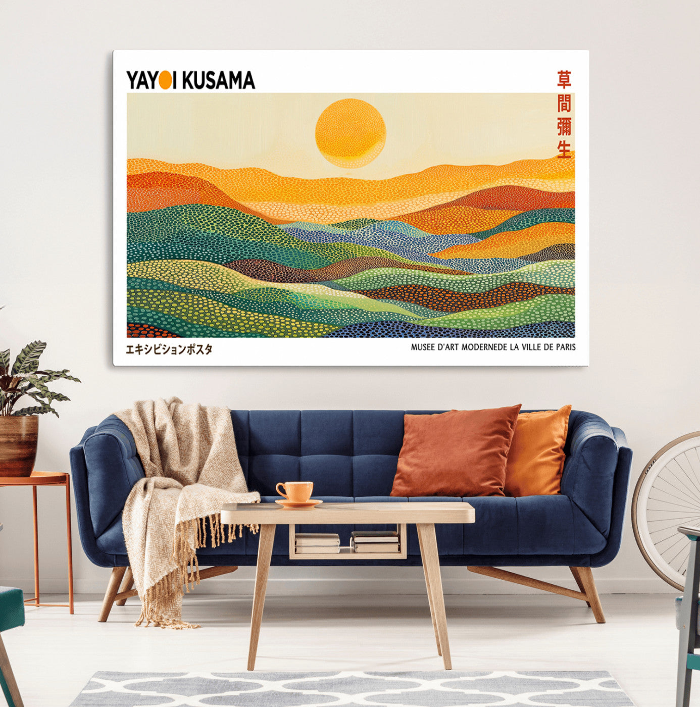MGV-CV-36X24 - Framed Yayoi Kusama 1986 Wall Art Print – Japanese Wall Art Print, Wabi Sabi Yayoi Kusama Print -