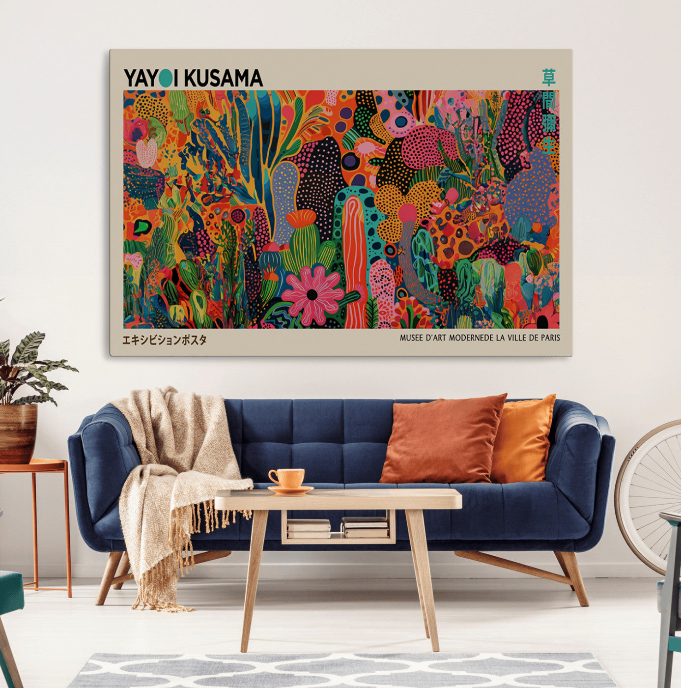 MGV-CV-36X24 - Framed Yayoi Kusama 1986 Wall Art Print – Japanese Wall Art Print, Wabi Sabi Yayoi Kusama Print -
