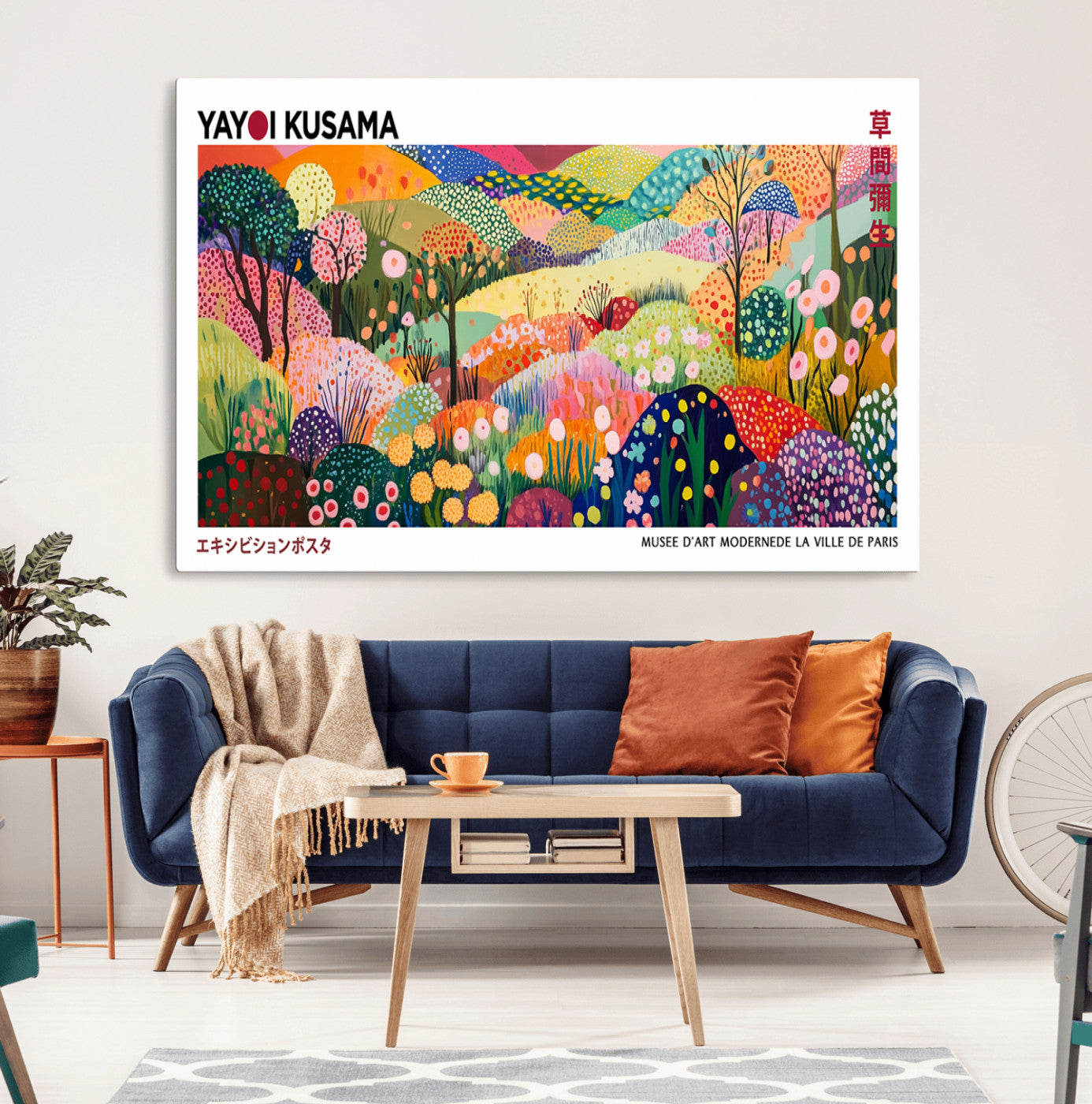 MGV-CV-36X24 - Framed Yayoi Kusama 1986 Wall Art Print – Japanese Wall Art Print, Wabi Sabi Yayoi Kusama Print -