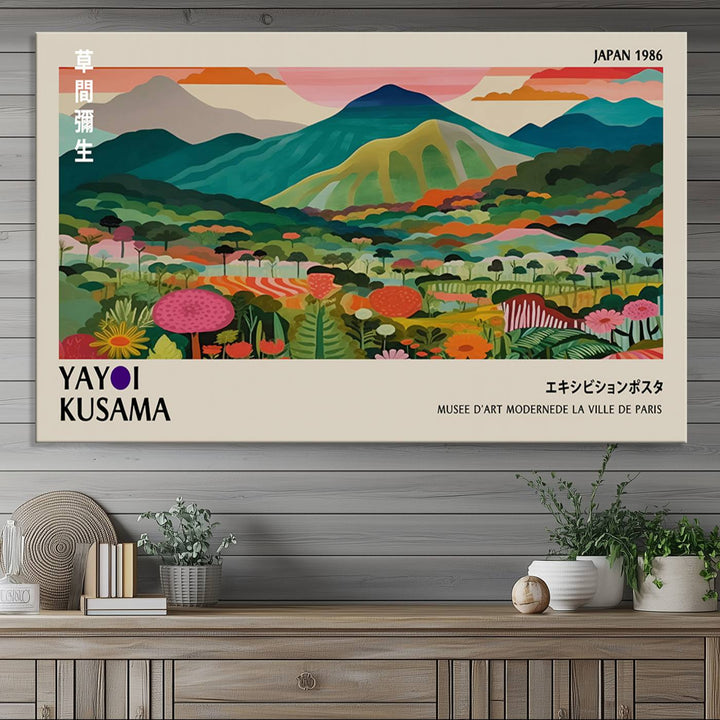 1986 Yayoi Kusama Art Print – Vibrant, abstract landscape featuring hills and trees in a Japanese Wabi Sabi style. Ready-to-hang.