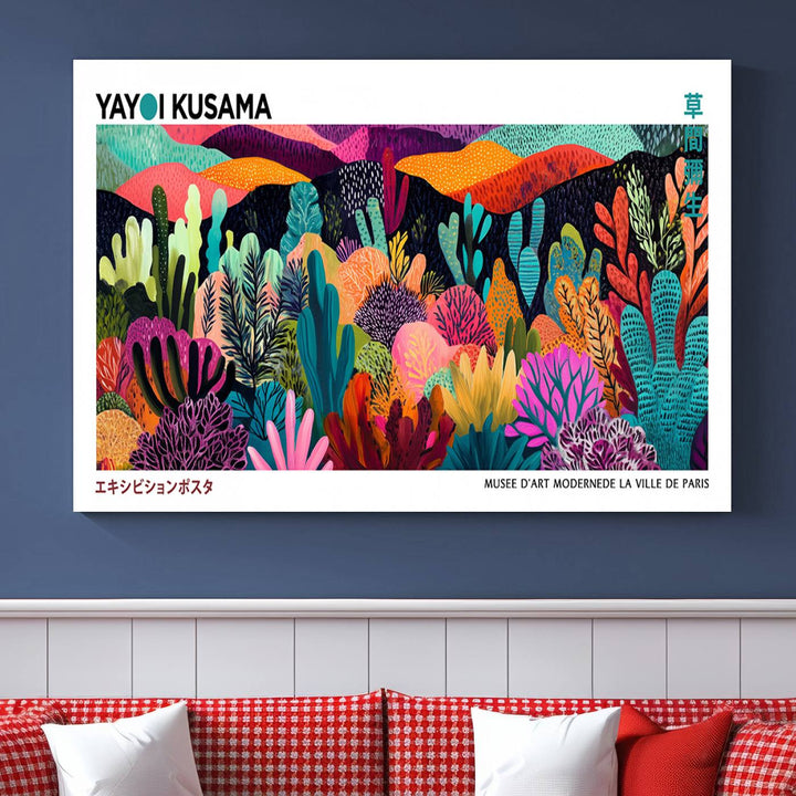 Yayoi Kusamas vibrant abstract landscape print.