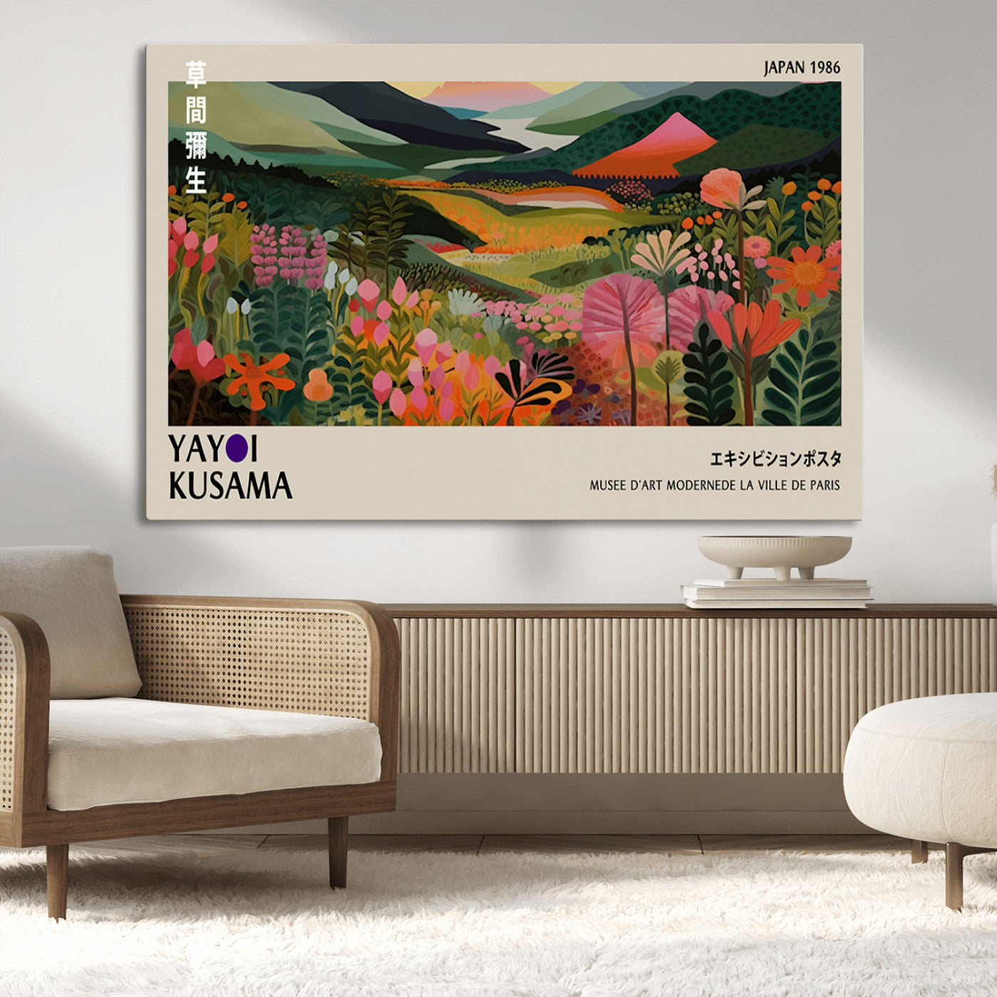 MGV-CV-36X24 - Yayoi Kusama Abstract Print, Vibrant Floral Mountain Art Print, Botanical Flower Nature Decor,