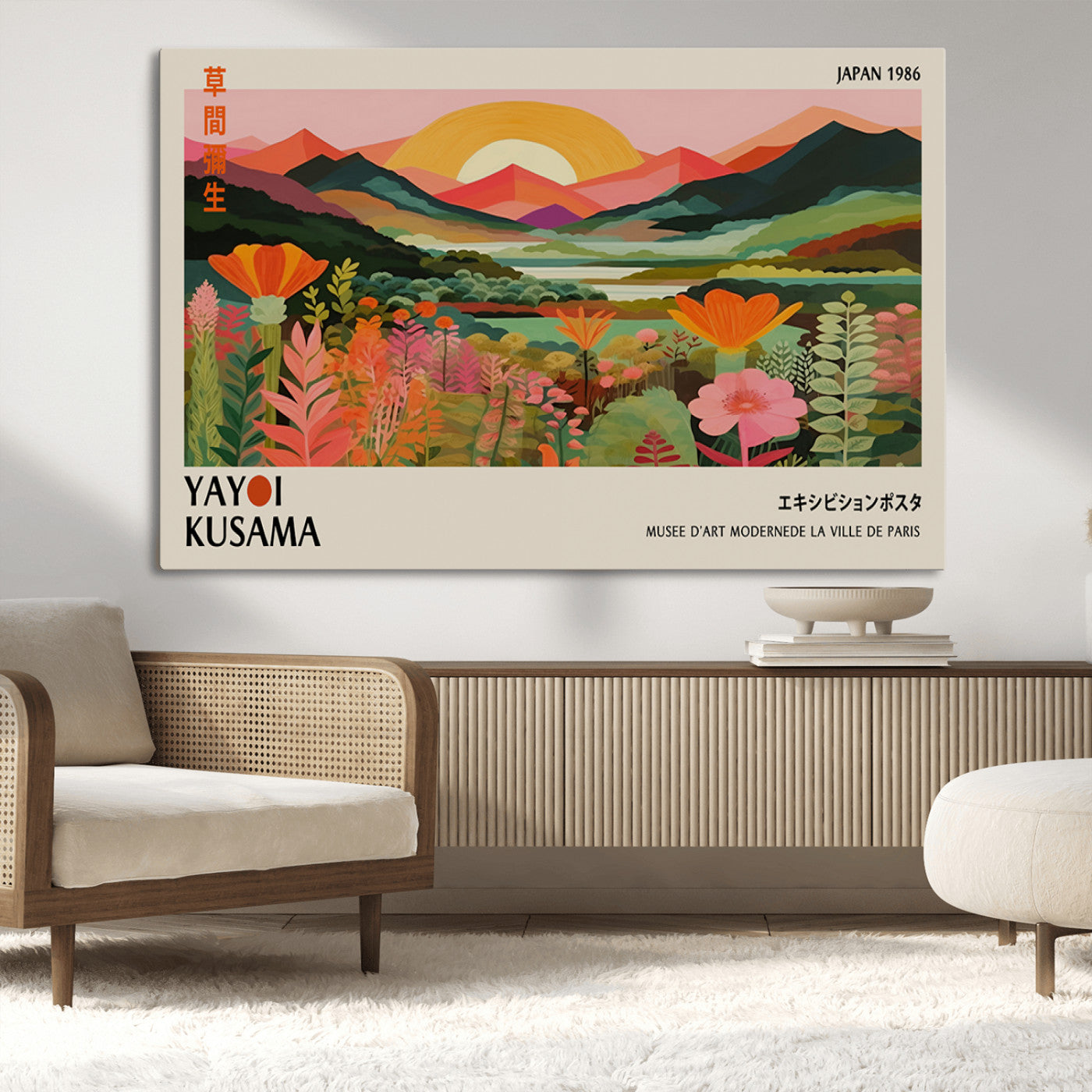 MGV-CV-36X24 - Framed Yayoi Kusama Print, Vibrant Floral Mountain Art Print, Botanical Flower Nature Decor, Sunset