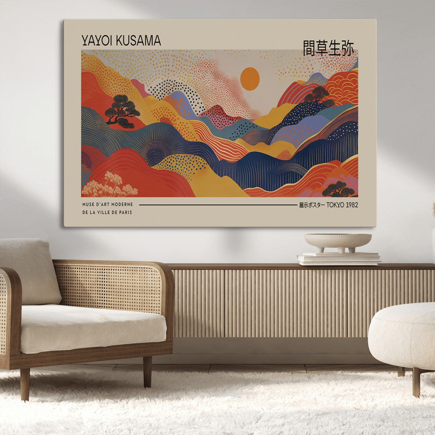 MGV-CV-36X24 - Yayoi Kusama Landscape Canvas Print, Vibrant Floral Mountain Art Print, Botanical Flower Nature