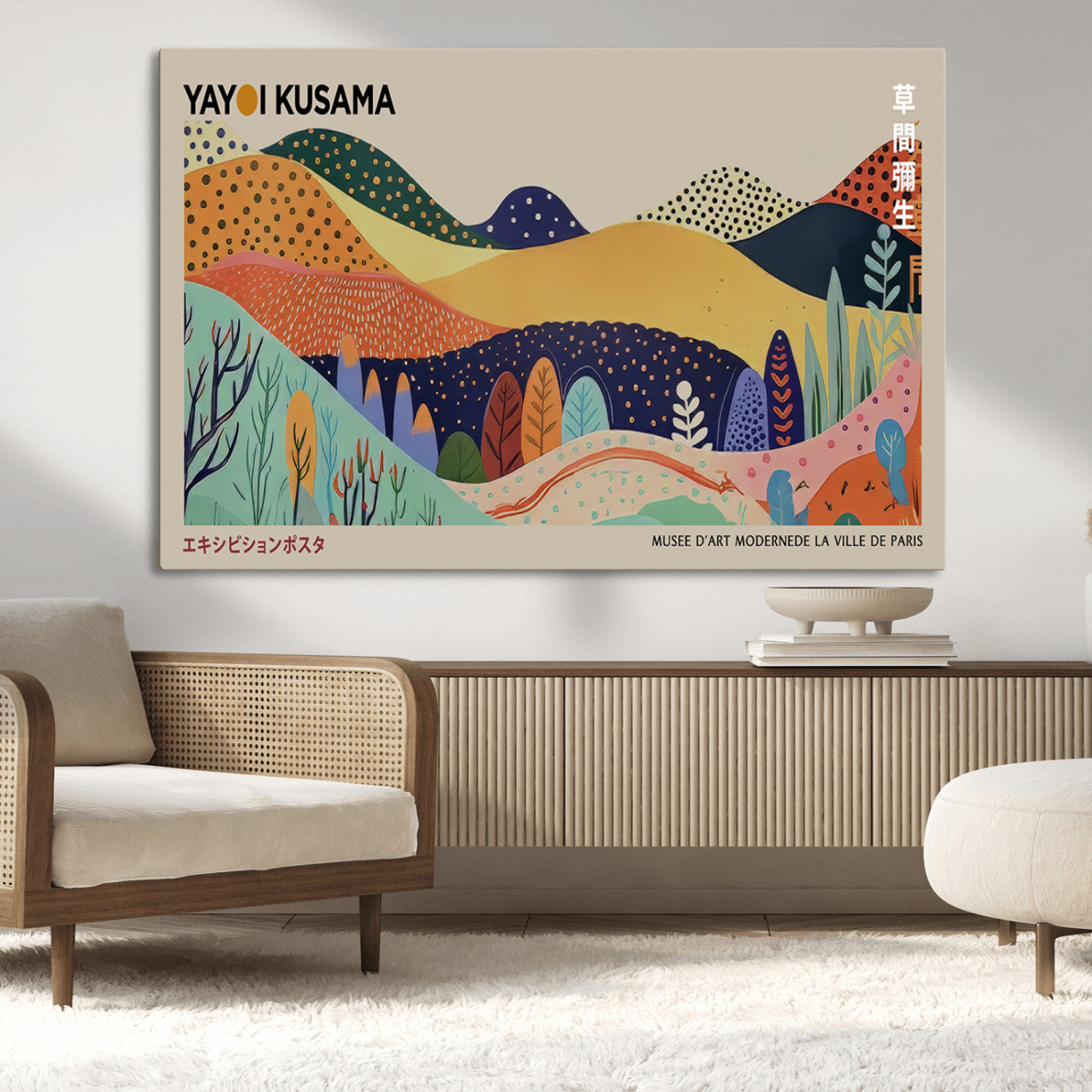 MGV-CV-36X24 - Framed Yayoi Kusama 1986 Wall Art Print – Japanese Wall Art Print, Wabi Sabi Yayoi Kusama Print -