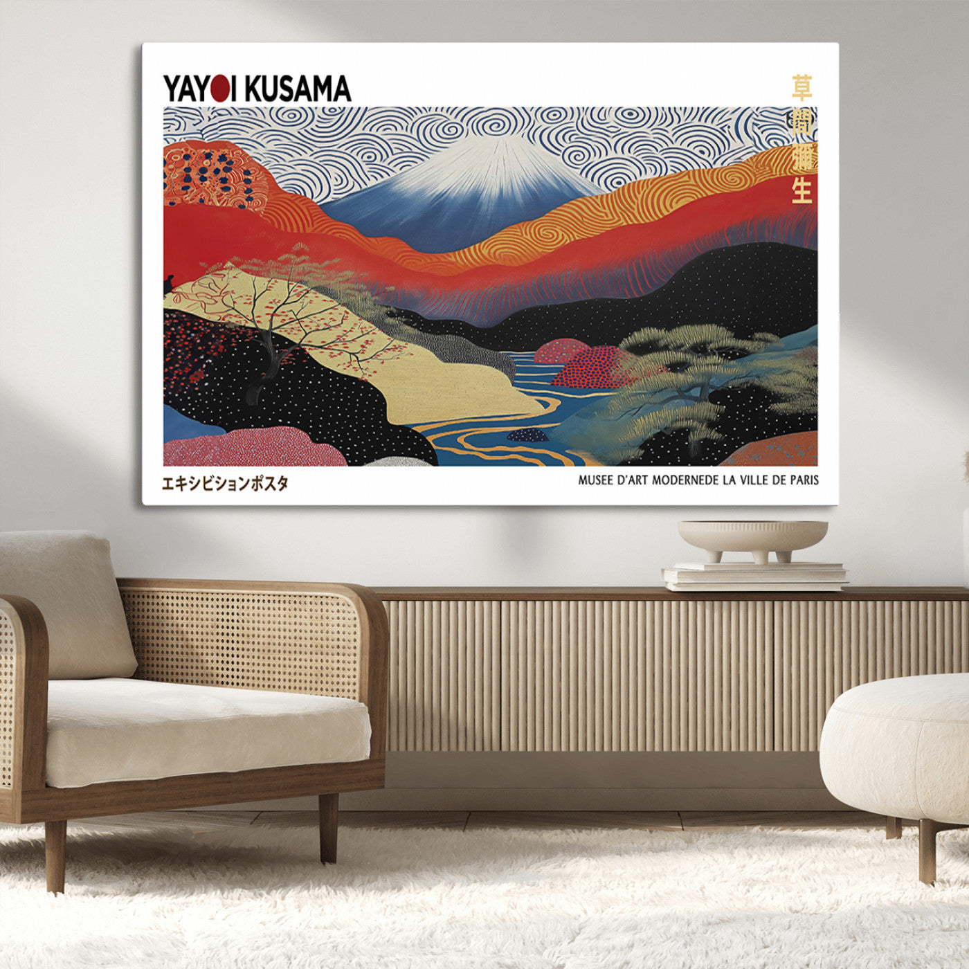 MGV-CV-36X24 - Framed Yayoi Kusama 1986 Wall Art Print – Japanese Wall Art Print, Wabi Sabi Yayoi Kusama Print -