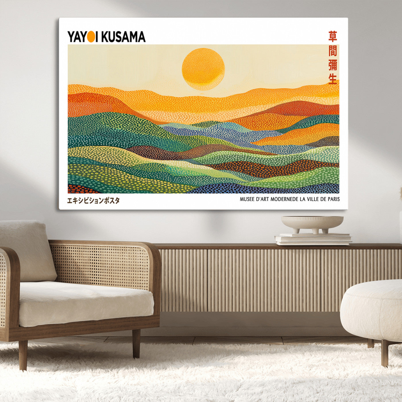 MGV-CV-36X24 - Framed Yayoi Kusama 1986 Wall Art Print – Japanese Wall Art Print, Wabi Sabi Yayoi Kusama Print -