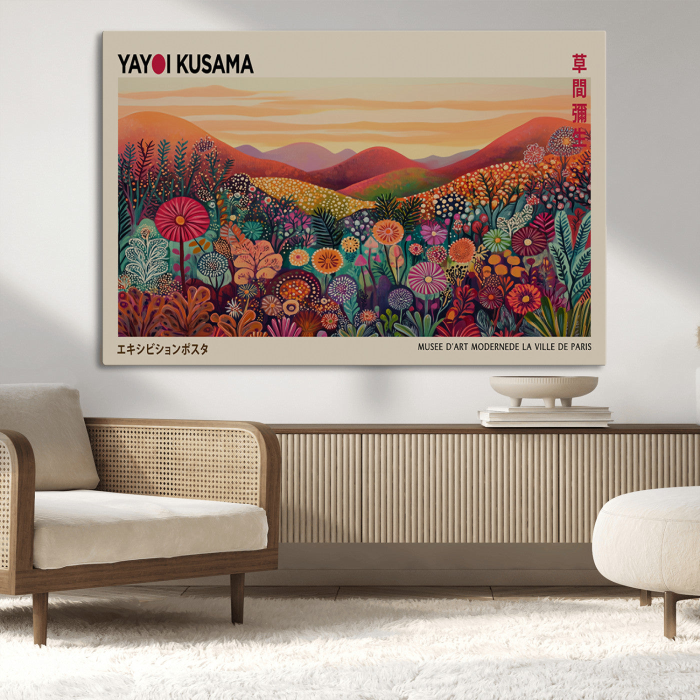 MGV-CV-36X24 - Framed Yayoi Kusama 1986 Wall Art Print – Japanese Wall Art Print, Wabi Sabi Yayoi Kusama Print -