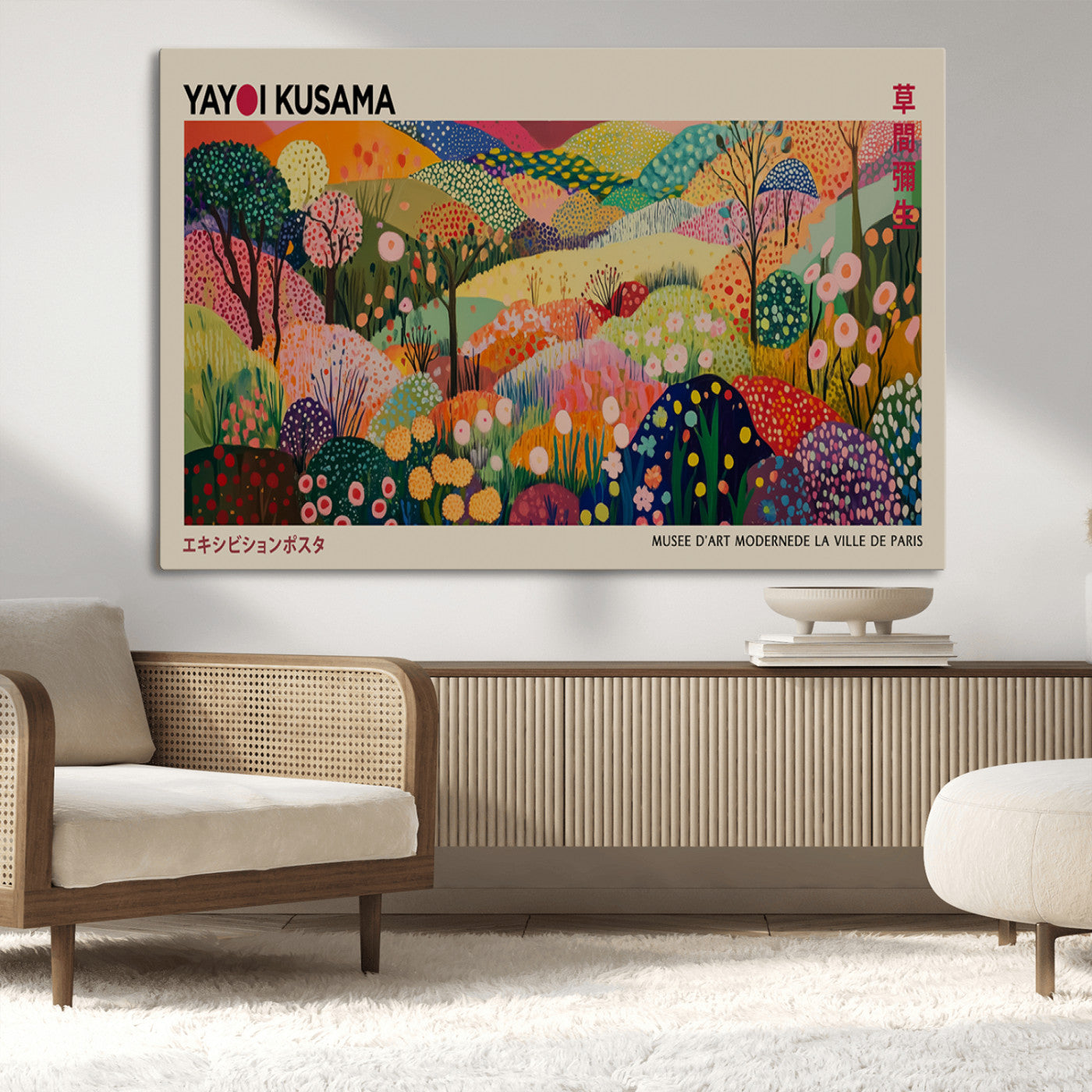 MGV-CV-36X24 - Framed Yayoi Kusama 1986 Wall Art Print – Japanese Wall Art Print, Wabi Sabi Yayoi Kusama Print -