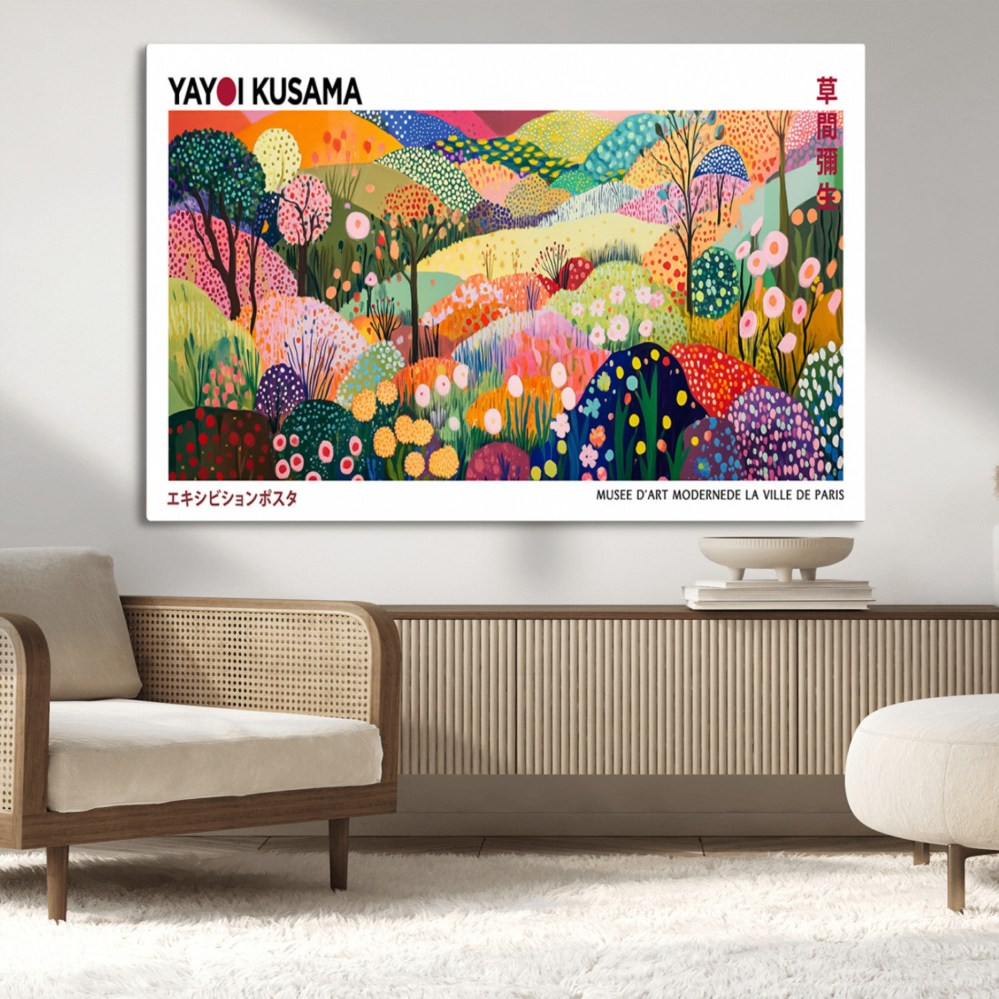 MGV-CV-36X24 - Framed Yayoi Kusama 1986 Wall Art Print – Japanese Wall Art Print, Wabi Sabi Yayoi Kusama Print -