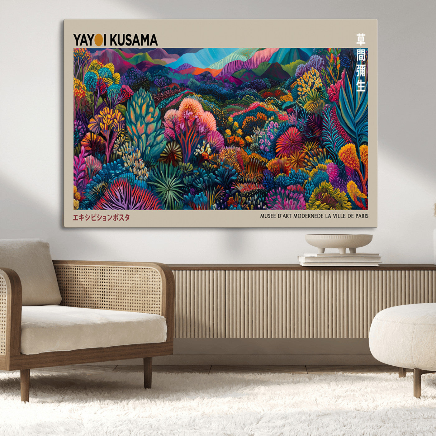 MGV-CV-36X24 - Framed Japanese 1986 Wall Art Print, Yayoi Kusama 1986 Wall Art Print – Japanese Wall Art Print,