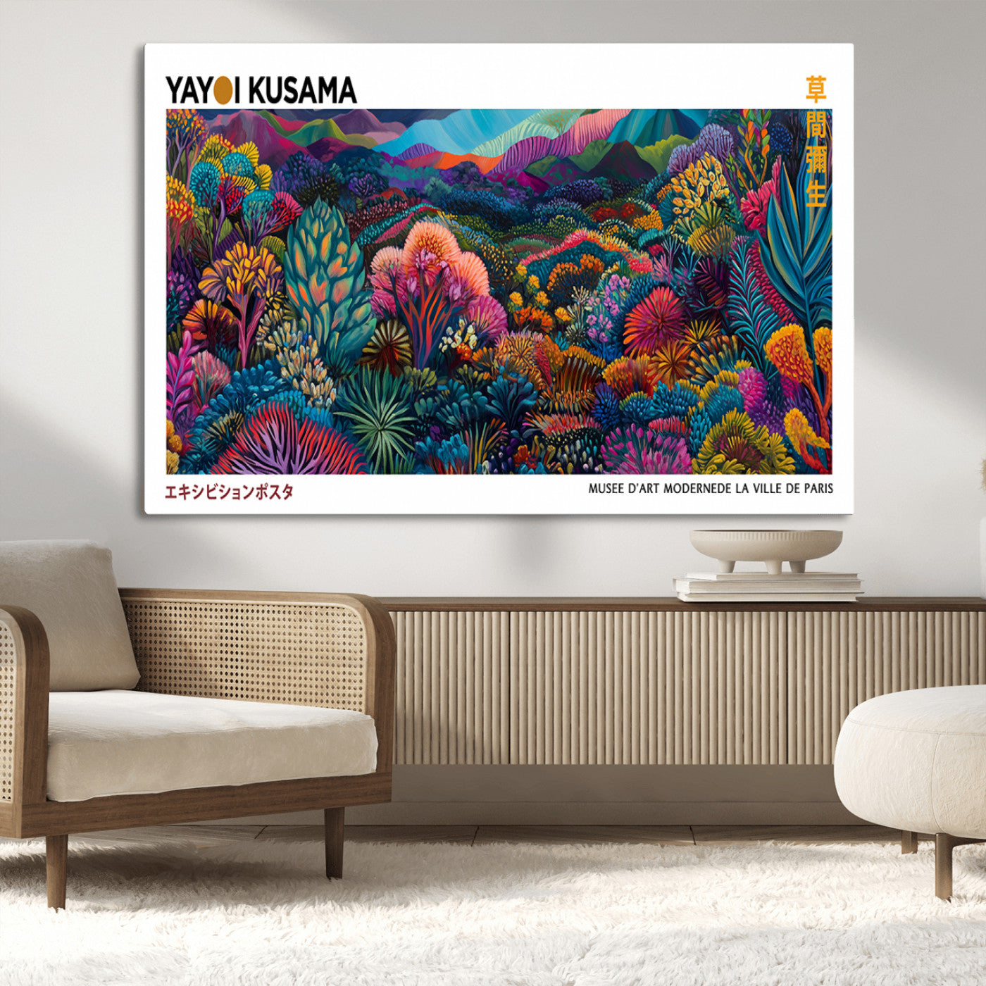 MGV-CV-36X24 - Framed Yayoi Kusama 1986 Wall Art Print – Japanese Wall Art Print, Wabi Sabi Yayoi Kusama Print -